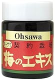 オーサワジャパン 梅のエキス 50g