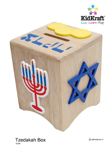41cdBNeaBNL Wooden Tzedakah Box