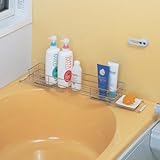 バスタブラック 伸縮タイプ 石けん皿付き