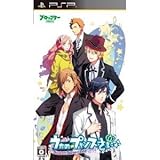 Broccoli Utano Princesssama -Sweet Serenade- for PSP [Japan Import]