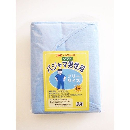 MTK パジャマ(<em>男性</em>用) フリーサイズ MTK<em>睡衣</em>