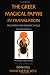 The Greek Magical Papyri in Translation: Including the Demotic Spells: Texts