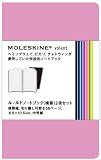 MOLESKINE モレスキン ヴォランルールドノートブック・横罫・XS・ピンク(2冊セット)