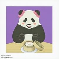 バンブー・ランデヴー(白抜きハート記号)(DVD付)(初回限定盤)