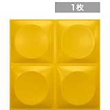 【NDZB3010YE】　3Dジン　黄色　1枚(受注生産品)　300×300mm