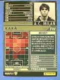 WCCF0708 WMVP FW カカ