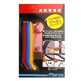 自転車専用　パンク修理工具セット　Y-522