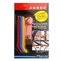 自転車専用　パンク修理工具セット　Y-522