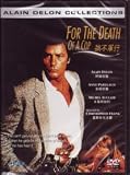 For the Death of a Cop (Pour la peau d`un flic) [Hong Kong DVD] [ALL REGION]