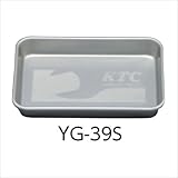 KTC:メンテナンストレイ　大　シルバー YG-39S