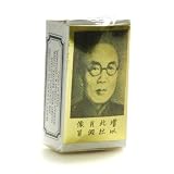 China Brush 60/Case