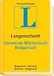 Langenscheidt Universal-W�rterbuch Bulgarisch
