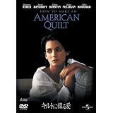 キルトに綴る愛 (ユニバーサル・セレクション2008年第3弾) 【初回生産限定】 [DVD]
