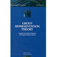 Group Representation Theory (Fundametal Sciences: Mathematics) by Jacques Thevenaz, Meinolf Geck, and Donna Testerman