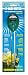 Hydrofarm MGMP1 Active Air 2-Way pH & Moisture Meter