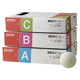 【Sports Authority】新軟式練習球1ダース　A号
