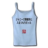 http://amazon.jp/dp/B003GI3C8U/?tag=10978108-22