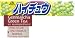 Morinaga - Original Japanese Hi-Chew Muscat (Green Grape) Candy 2.0 Oz -- Buy 11 Get 12 Shipped!