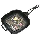 マーブルコーティング アルミダイキャスト IHグリルパン 角型 26cm