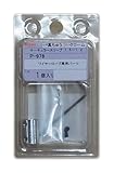 ニッサチェイン 真鍮サーキュラスリーブ ワイヤーロープ径1.2~1.5mm用 1個入 P-978