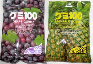Kasugai Grape And Pineapple Gummy Candies 2 Packs (4.41 Oz Pack) Plus 1 Free Randomly... by Kasugai