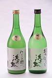 浜千鳥　純米新酒　にごり酒　720ｍｌ　《クール便料金込》　（写真左側です） 料金