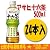 十六茶 (朝ブレンド十六茶) 500ml × 24本 ペットボトル