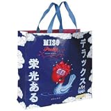 Blue Q - Miso Pretty (Bird) Shopper