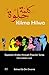 Kilma Hilwa: Egyptian Arabic through Popular Songs: Intermediate Level (Arabic Edition)