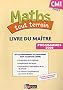 Maths tout terrain CM1 : Livre du ma�tre, programmes 2008