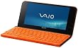 Sony Vaio P11S1E/D 20 cm (8 Zoll) Notebook (Intel Atom Z540 1,8GHz, 2GB RAM, 64GB HDD, Mobile Intel Graphics Media Accelerator 500, Win 7 HP) orange