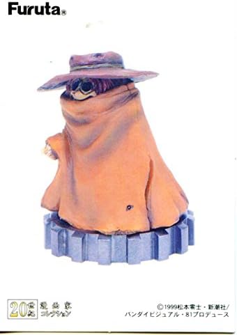 FURUTA 20th century cartoonist collection Go Nagai of the world - Leiji Matsumoto Galaxy Express 999 Tochiro 1 Figure