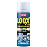 KURE [ 呉工業 ] LOOX(ルックス) 330ｍｌ [ For Interior & Exterior Maintenance ] 表面仕上げ剤 [ KURE ] [ 品番 ] 1176 [HTRC2.1]