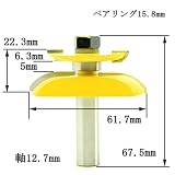 ディグラム dms15002 ドアパネルスモール・3点セット(バックカッター付・カーブ)1/2