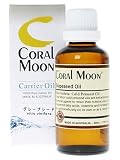 �R�[�������[�� �O���[�v�V�[�h�I�C�� 50ml