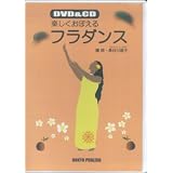 DVD �y�������ڂ��� �t���_���X