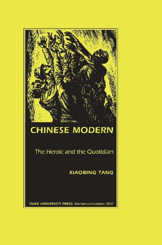Chinese Modern: The Heroic and the Quotidian (Post-Contemporary Interventions)