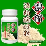 レジスタントプロテイン