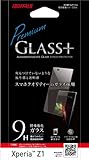 iBUFFALO Xperia Z1専用 カバーガラス BSMPXZ1FCG