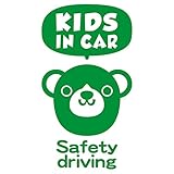 imoninn KIDS in car ステッカー　【シンプル版】　No.58　クマさん２　（緑色）