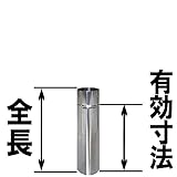 100mm 半直 ステンレス煙突 シングル イチカワ