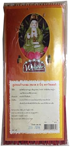 Chinese Joss Stick, 8" Incense Stick 3.33 Oz