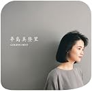 GOLDEN BEST [B-CD] [LTD.EDITIO