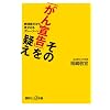 ���́u����鍐�v���^���@�a���ゾ���猩������O���[�]�[�� (�u�k�Ѓv���X�A���t�@�V��)