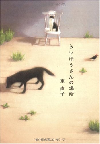 �餤�ۤ�����ξ��