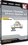 Class On Demand: Complete Training for Sorenson Squeeze 4.5: Sorenson Educational Tutorial DVD