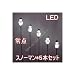 41�`60�����@LED�@�X�m�[�}���E�s�b�N5�{�Z�b�g�@L3D137