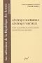 G�n�tique mat�rielle, g�n�tique virtuelle : Pour une approche g�n�ticienne des textes sans archives