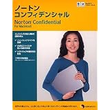 Symantec Norton Confidential for Macintosh 日本語版