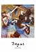 Edgar Degas (Blue Dancers) Framed Art Poster Print - 24" X 32"